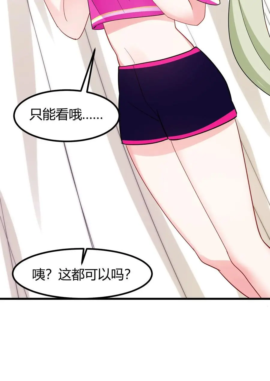 145 夜……访 第36页