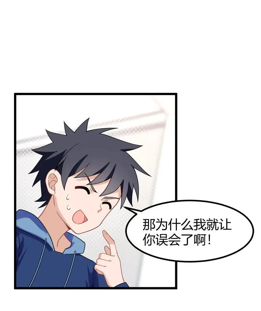 145 夜……访 第42页