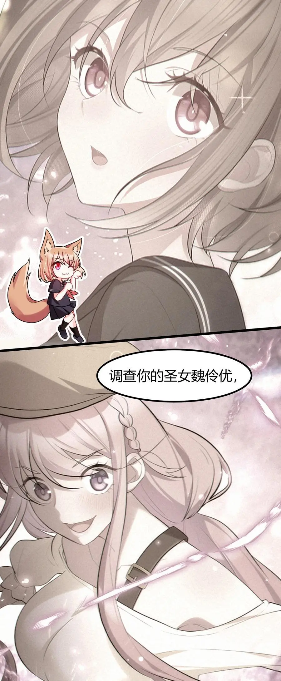 145 夜……访 第45页