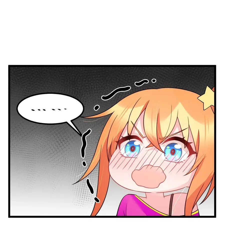 145 夜……访 第50页