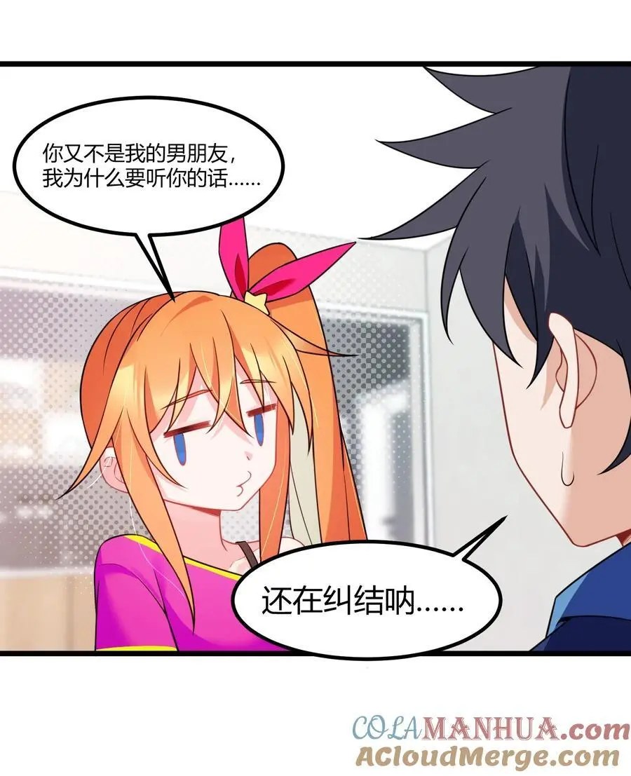 145 夜……访 第55页