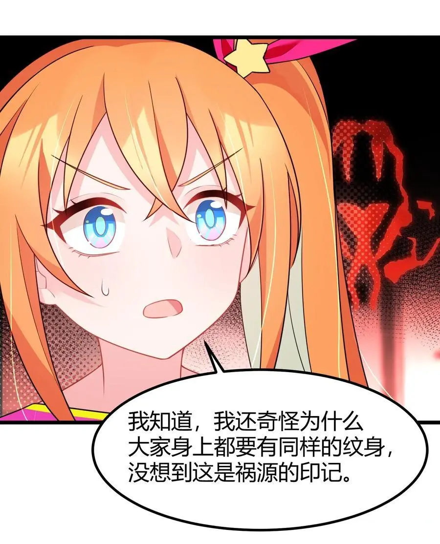 145 夜……访 第57页