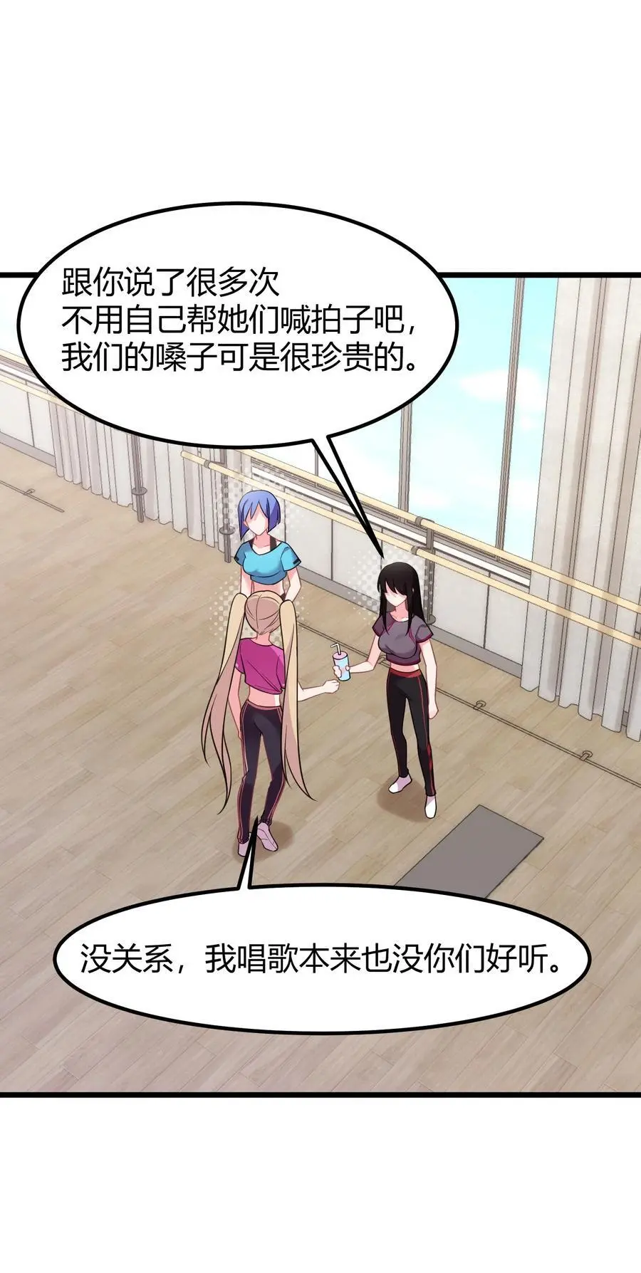 146 私……奔 第11页
