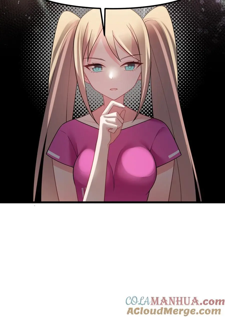 146 私……奔 第16页