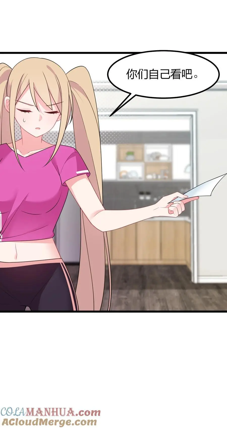 146 私……奔 第25页
