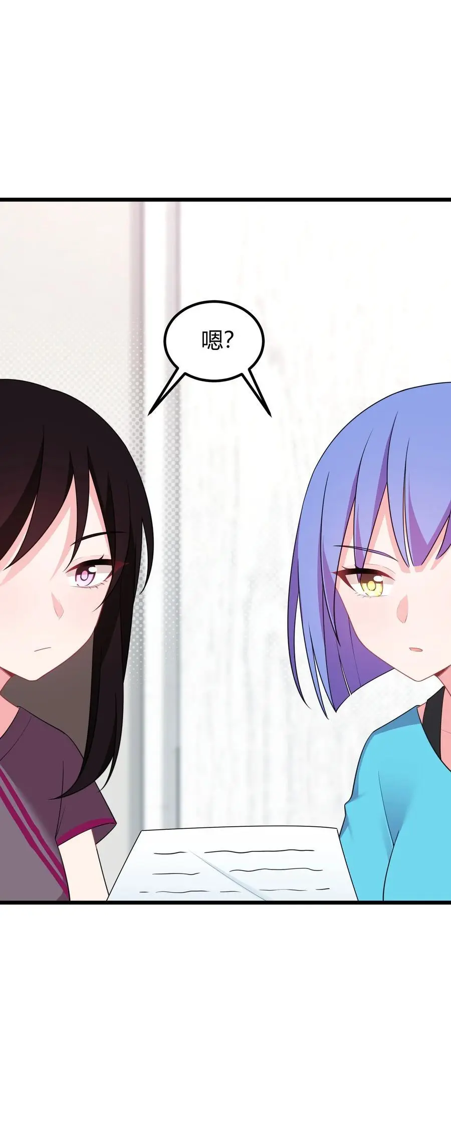 146 私……奔 第26页