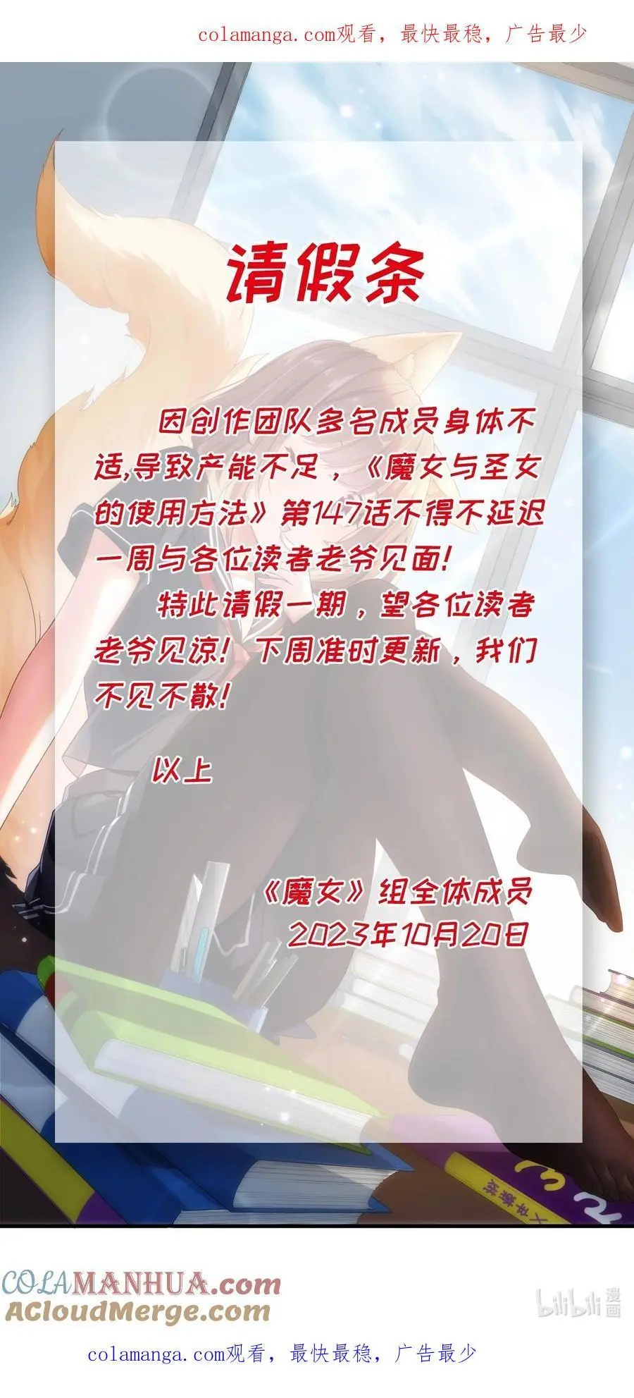146.1 请假条 第1页