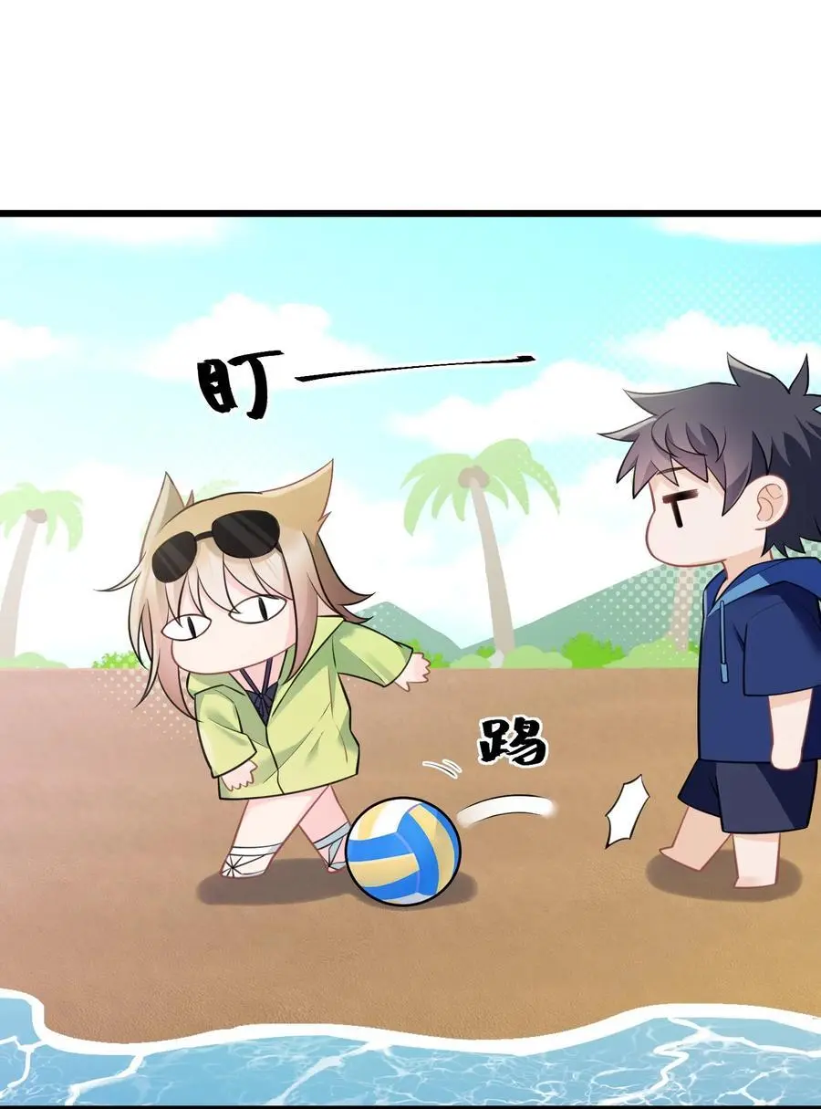 147 沙滩……派对 第26页
