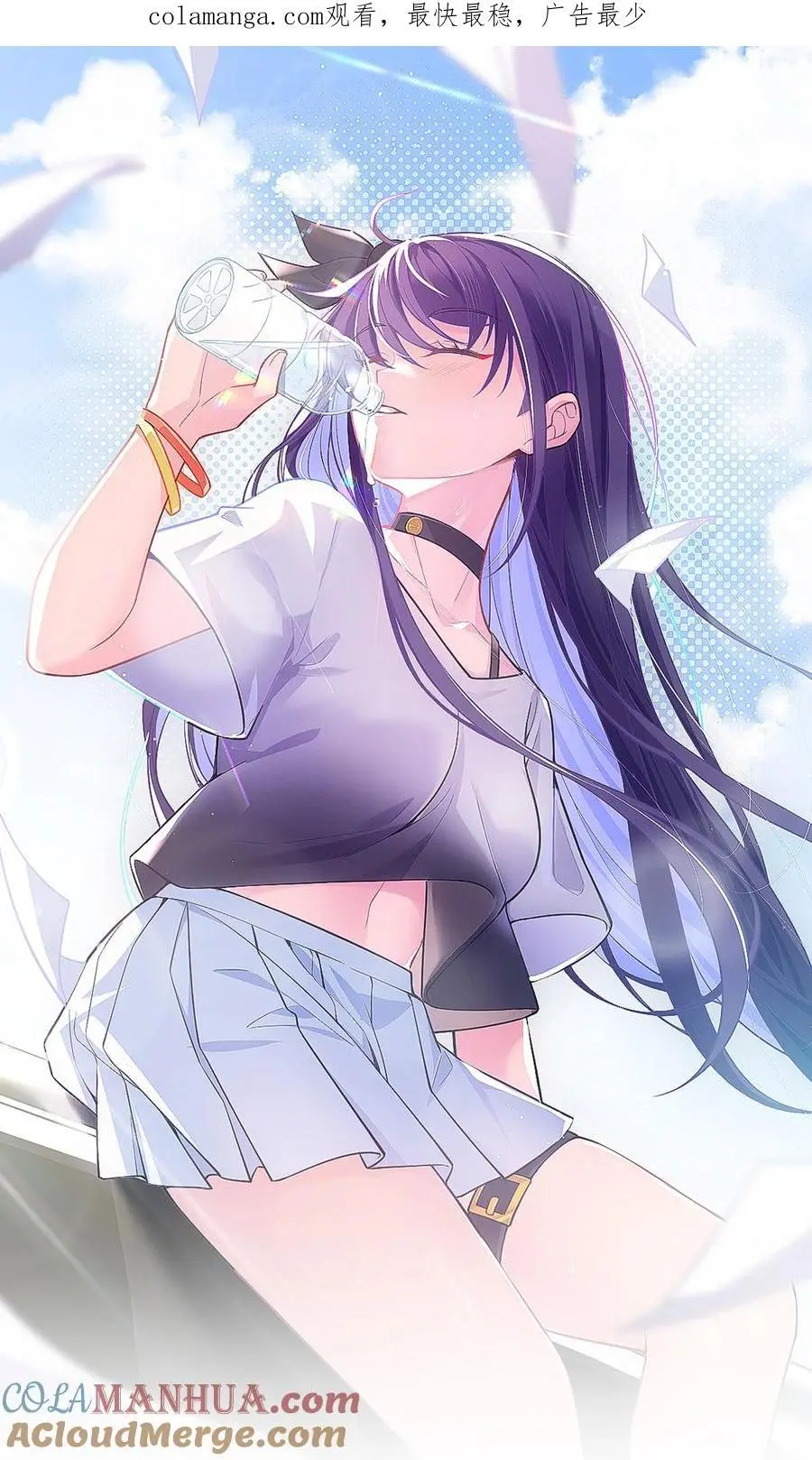 148 贵圈……真乱 第1页