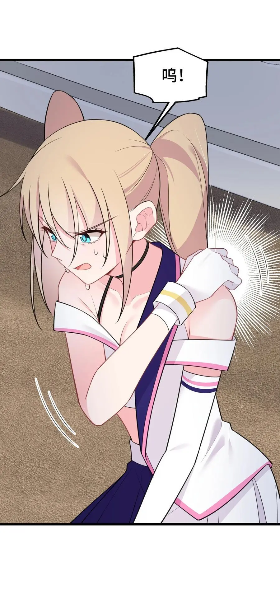 148 贵圈……真乱 第14页