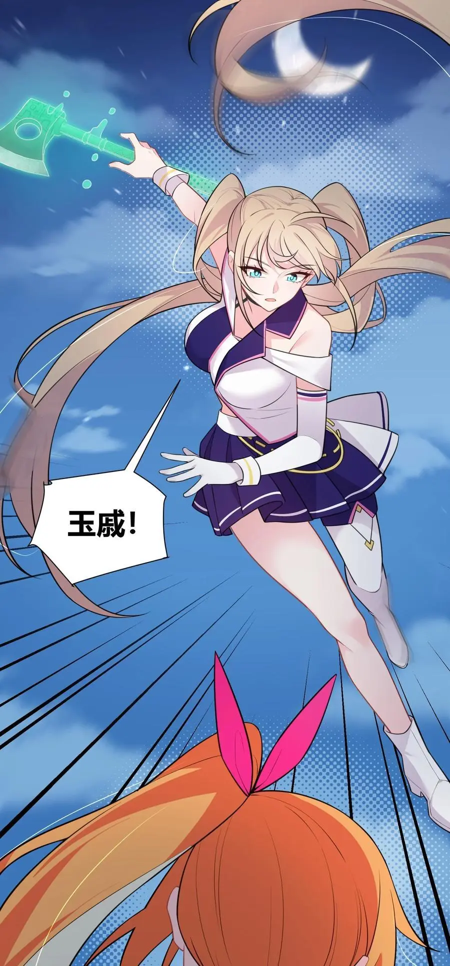 148 贵圈……真乱 第18页