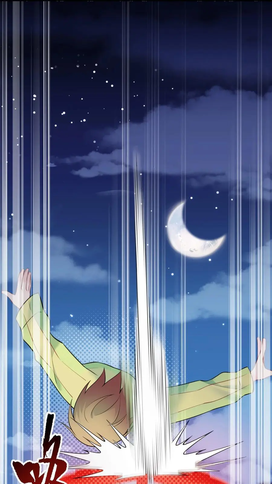 148 贵圈……真乱 第38页