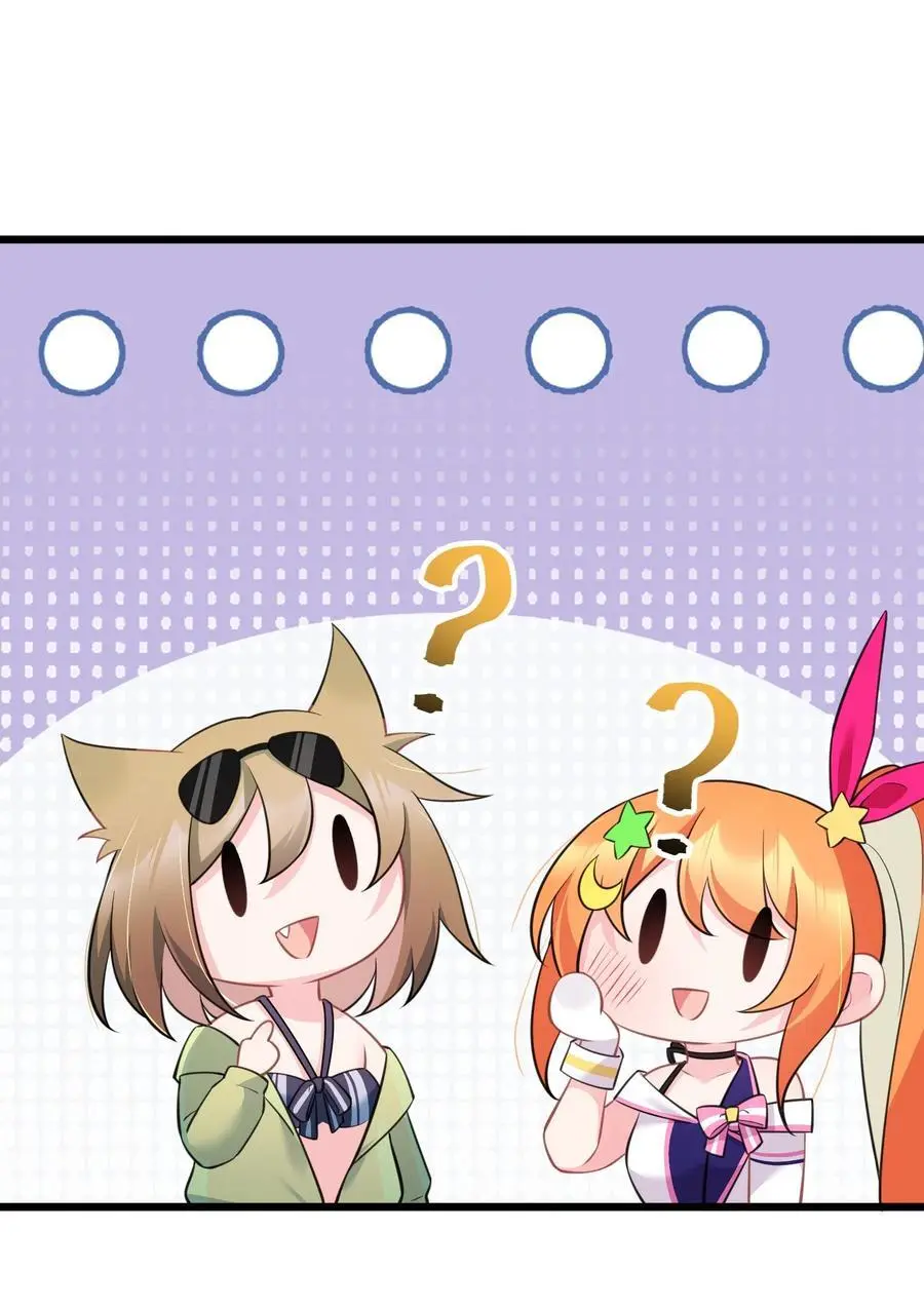 148 贵圈……真乱 第44页