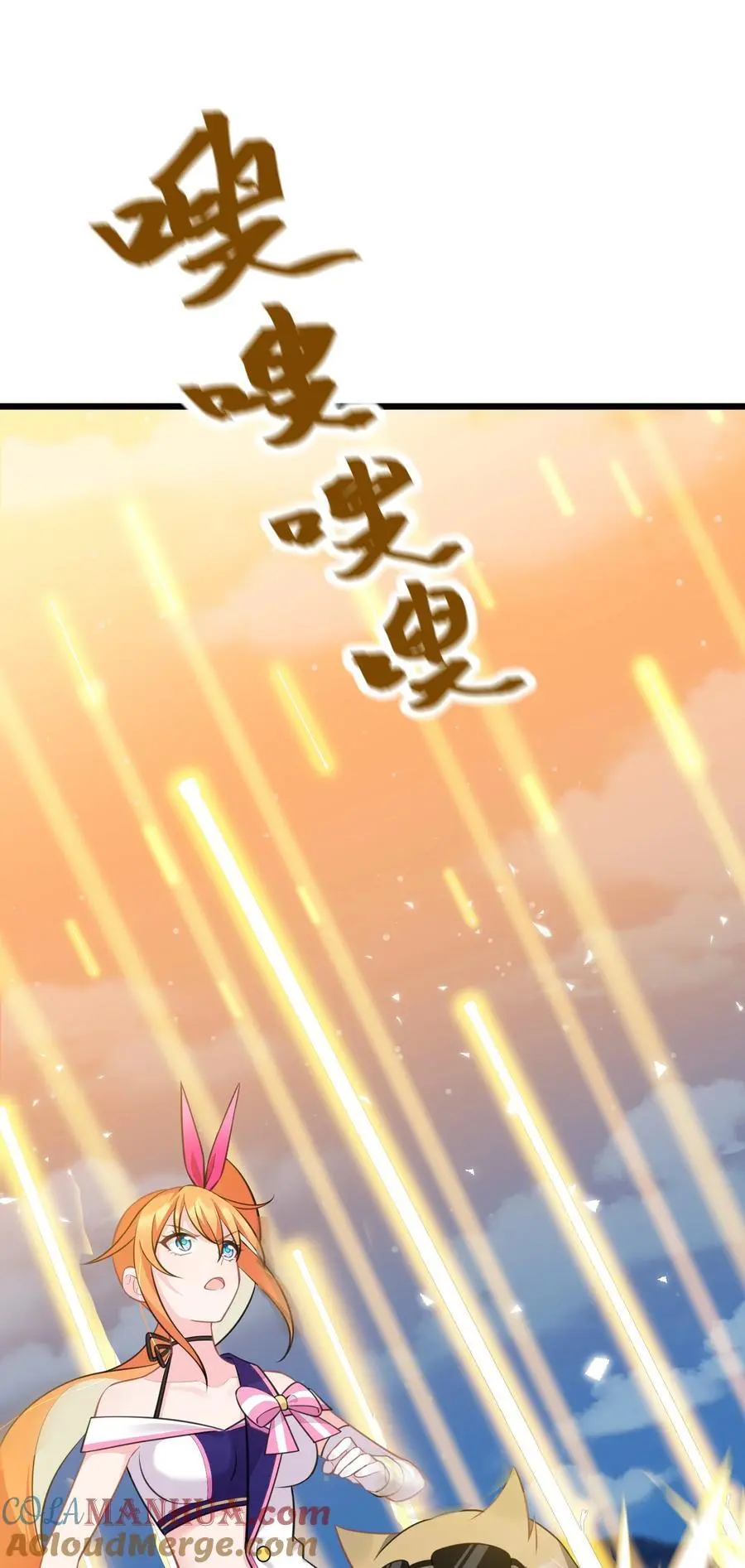 148 贵圈……真乱 第58页