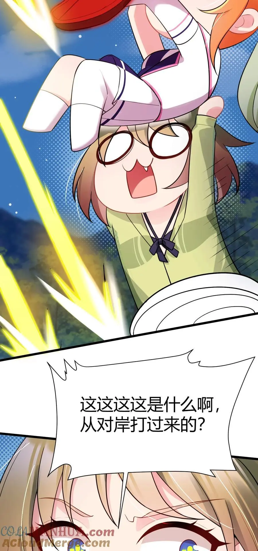 149 灵识……同步 第4页