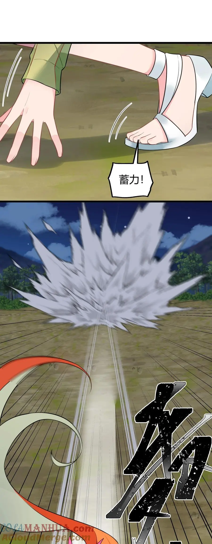 149 灵识……同步 第10页
