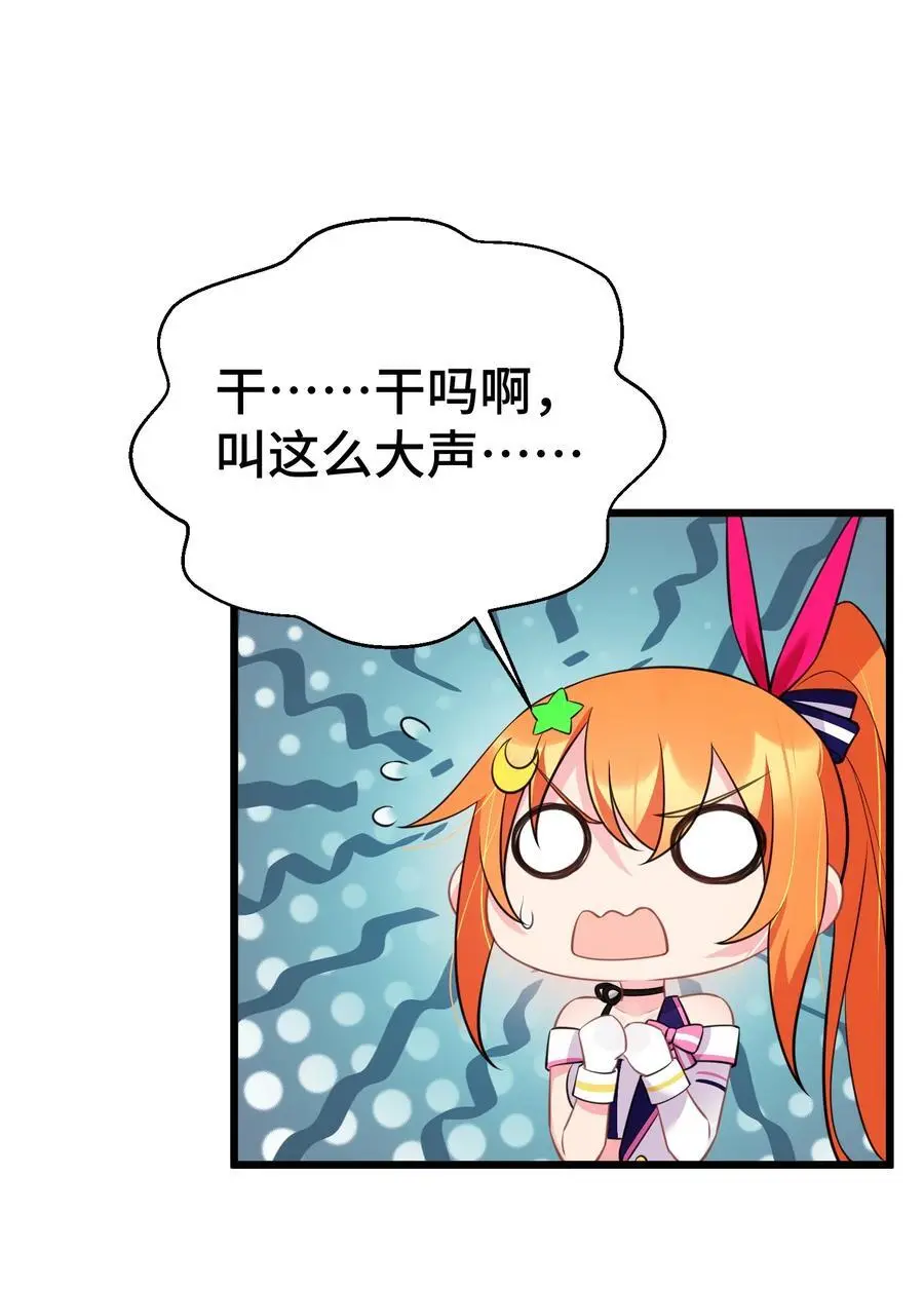 149 灵识……同步 第42页