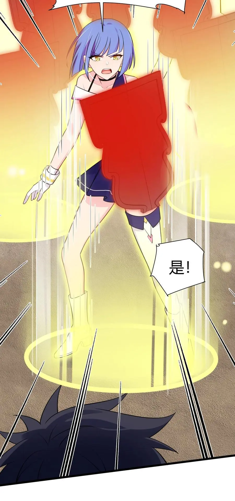 150 云门……大卷 第11页