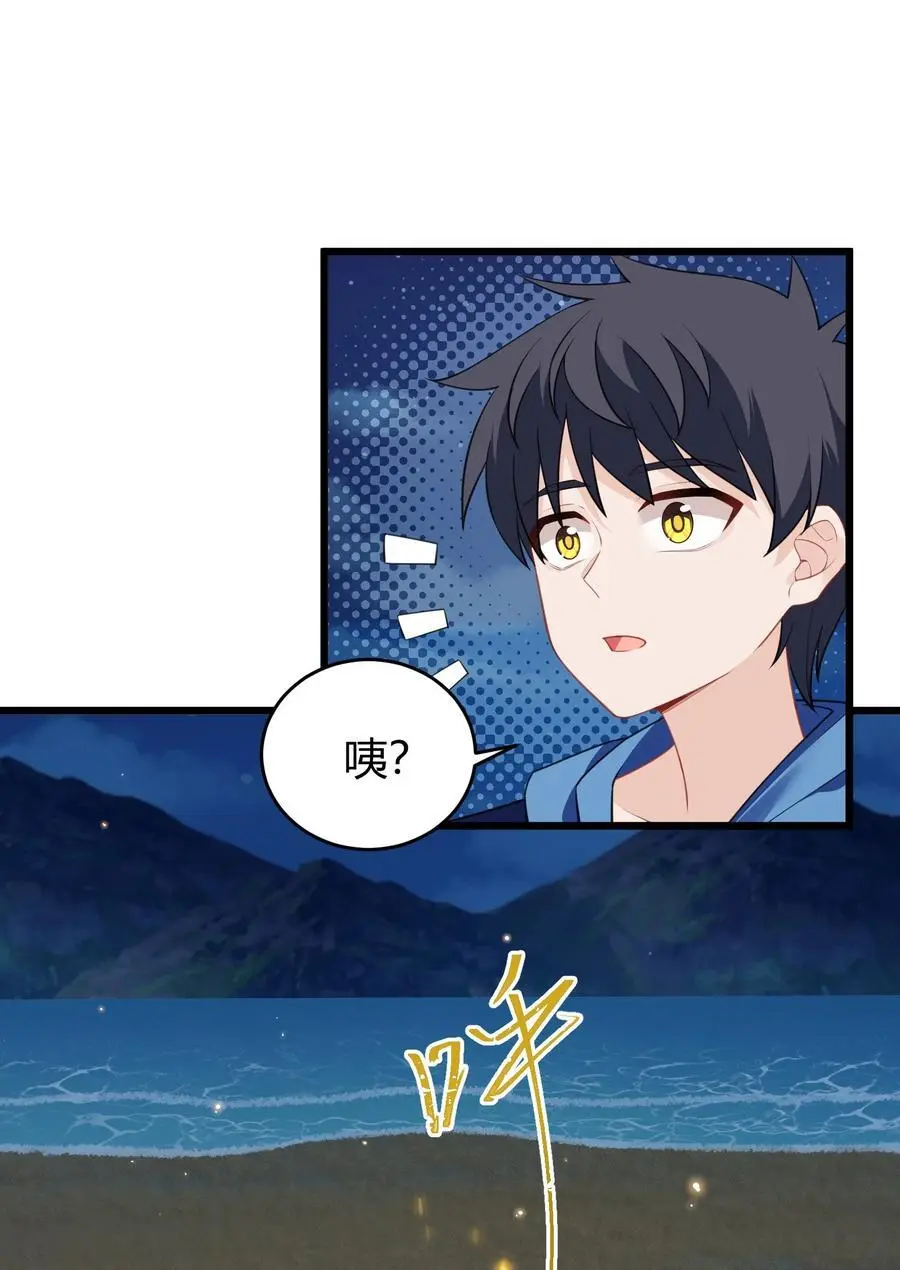 150 云门……大卷 第17页
