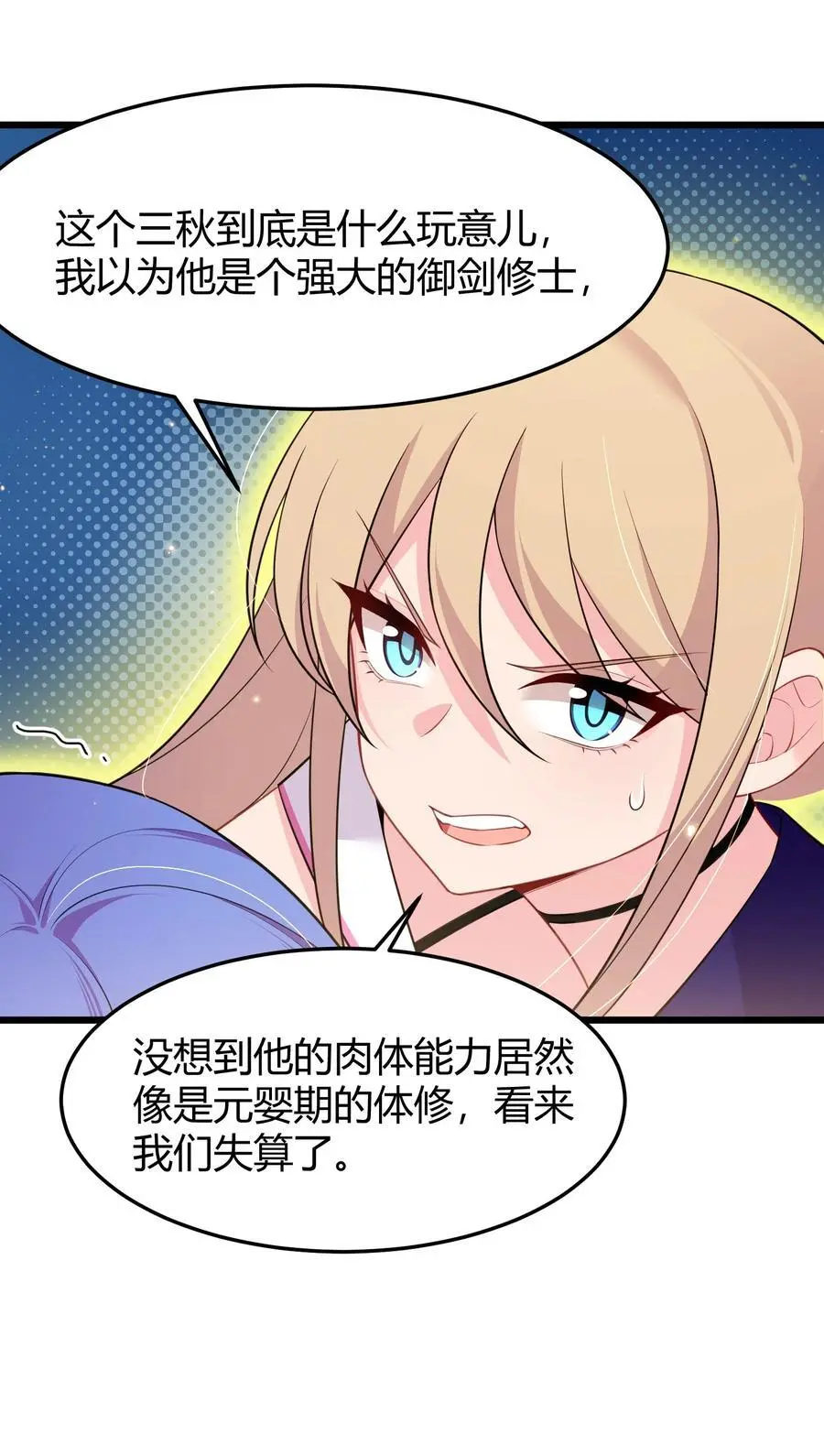 150 云门……大卷 第23页