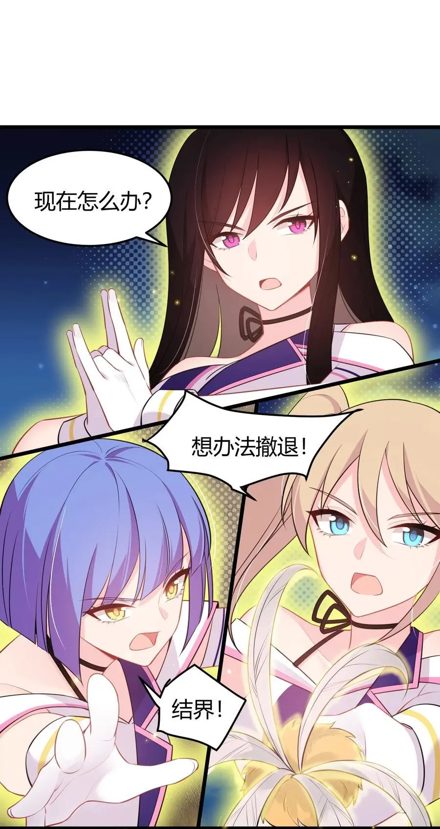 150 云门……大卷 第24页