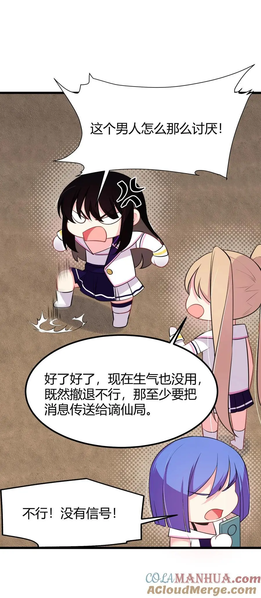 150 云门……大卷 第34页