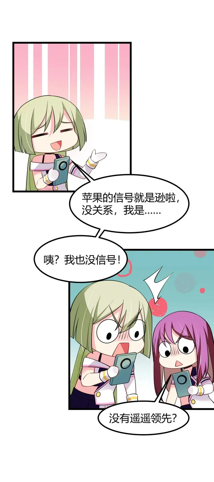 150 云门……大卷 第35页