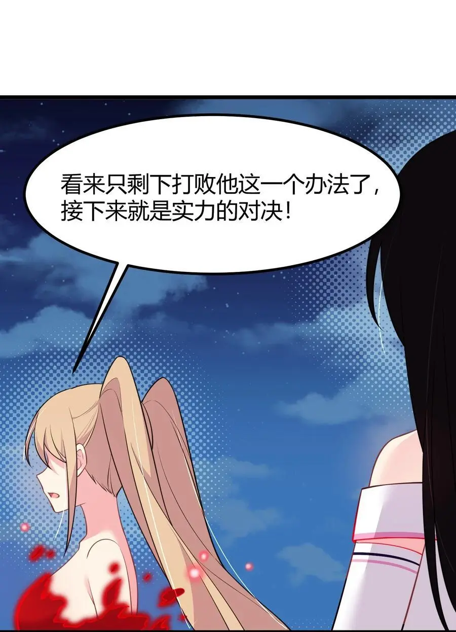 150 云门……大卷 第36页