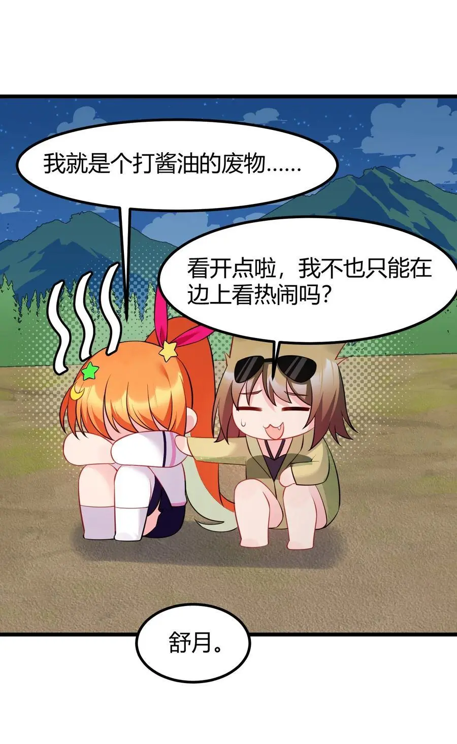 150 云门……大卷 第44页