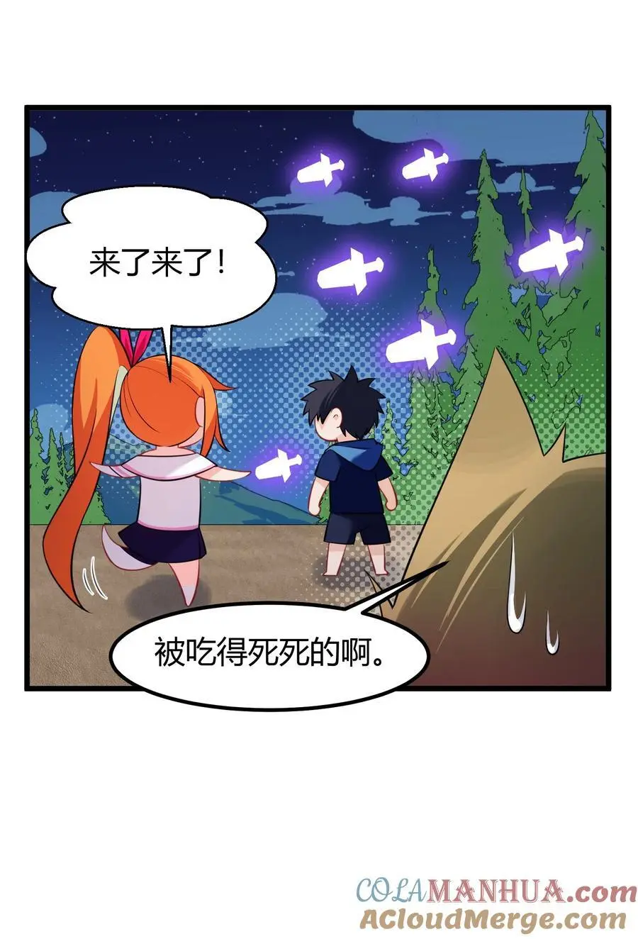 150 云门……大卷 第46页