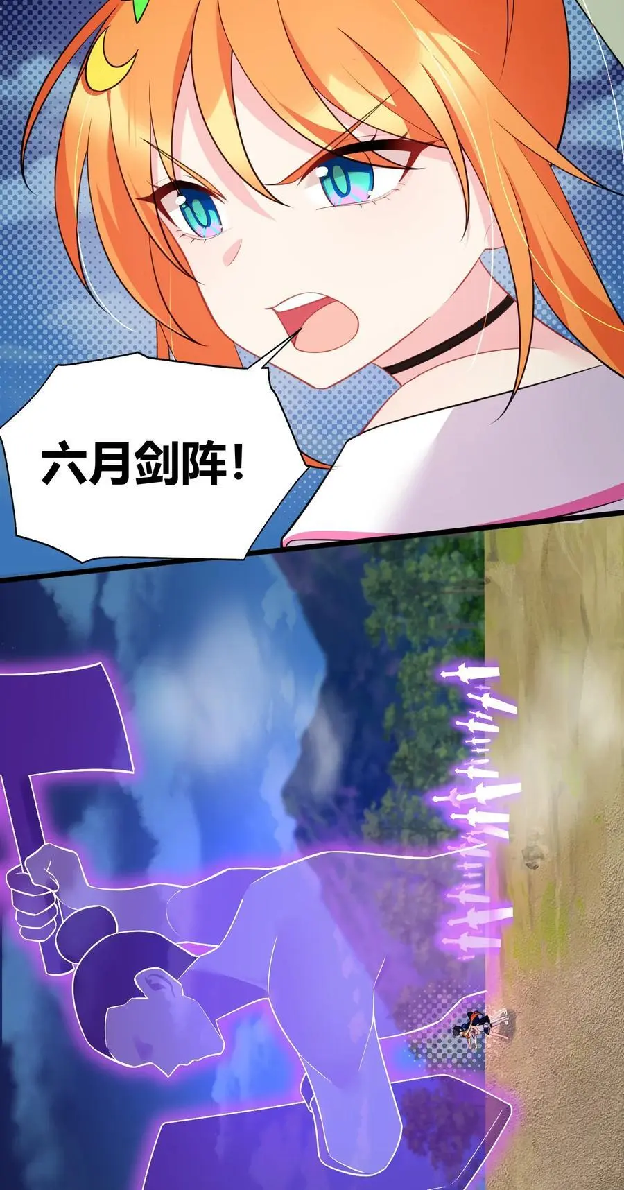 150 云门……大卷 第53页
