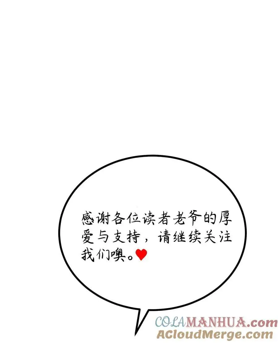 150 云门……大卷 第55页