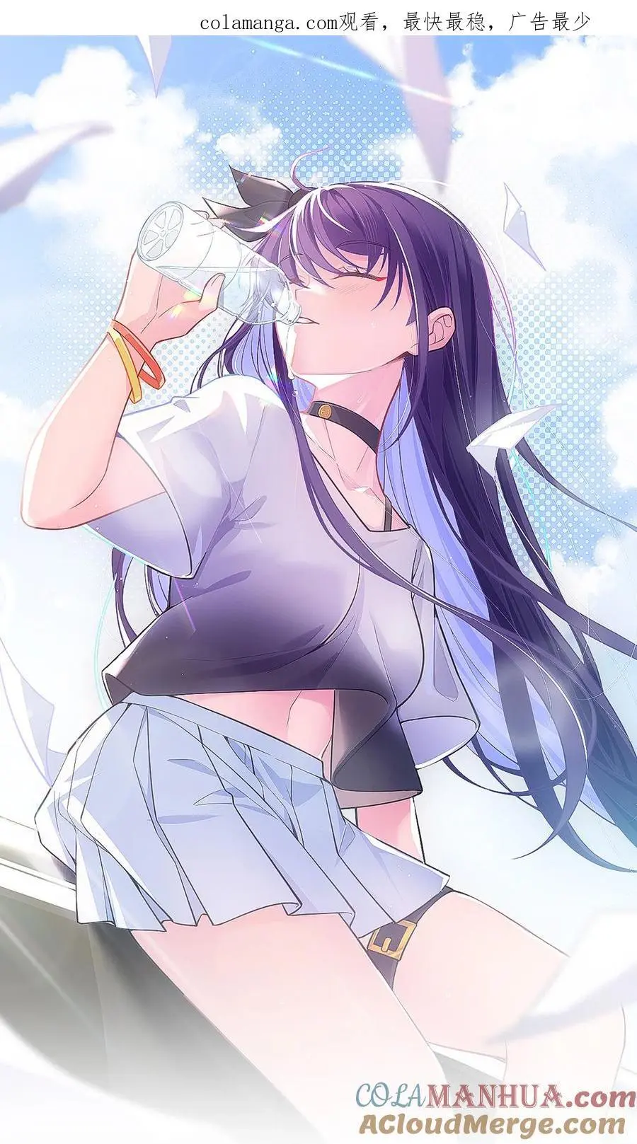 151 三个……三秋 第1页