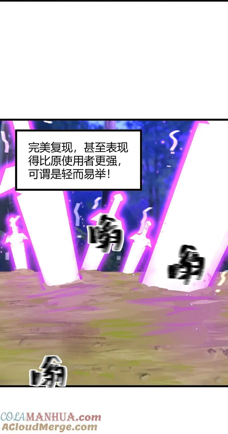 151 三个……三秋 第19页