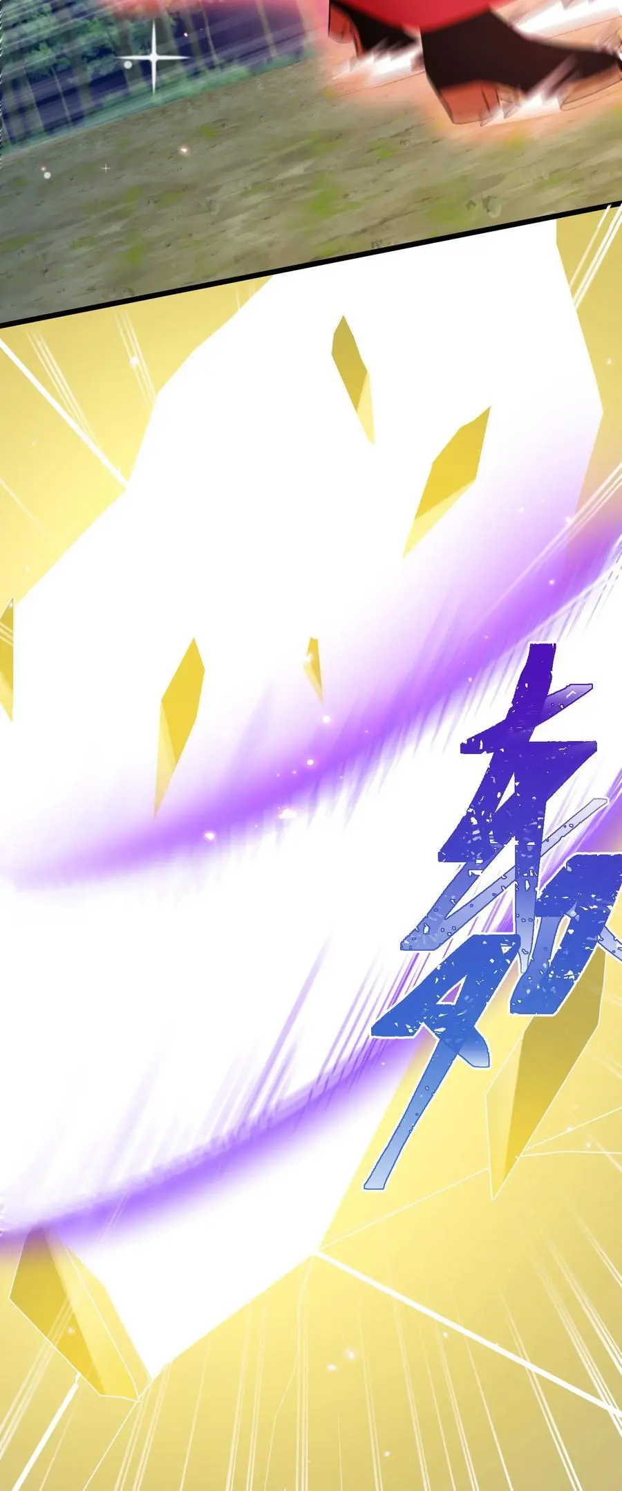 151 三个……三秋 第26页