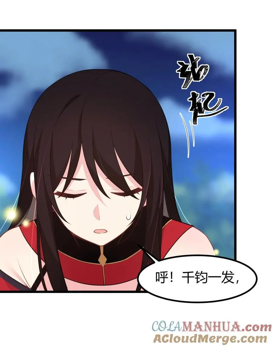 151 三个……三秋 第28页