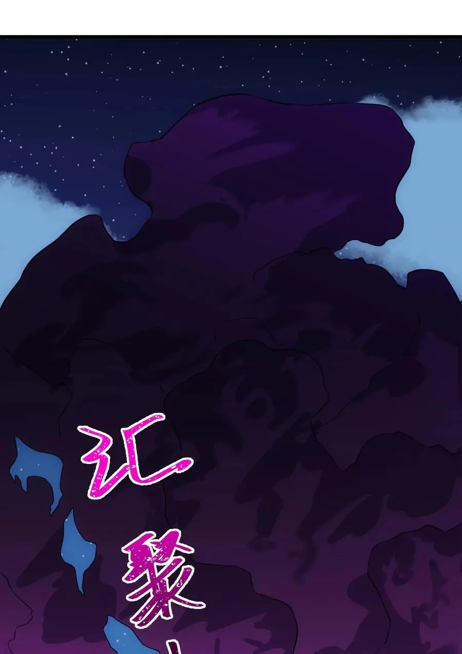 151 三个……三秋 第42页