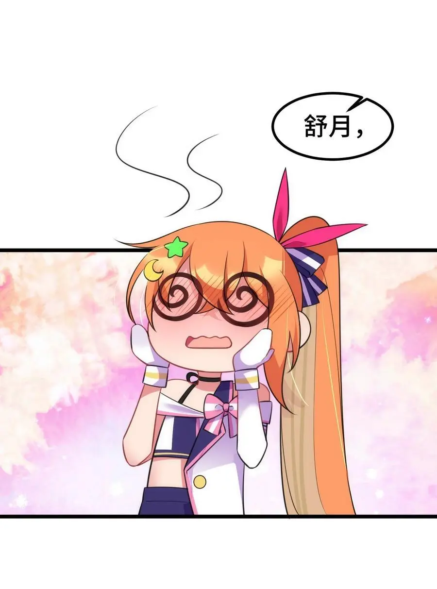 152 姐……妹 第3页