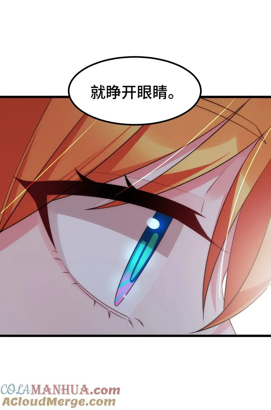 152 姐……妹 第22页