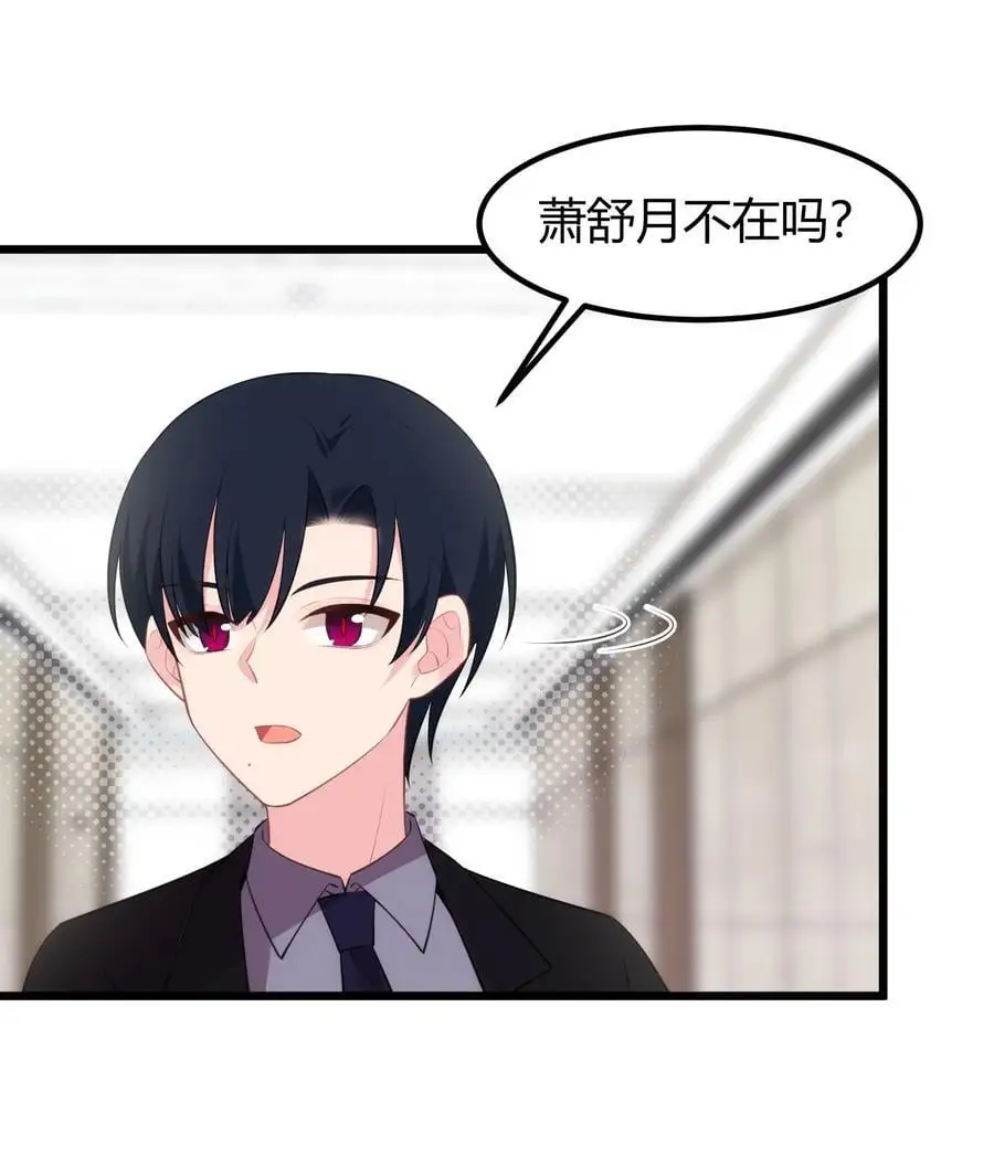 152 姐……妹 第42页