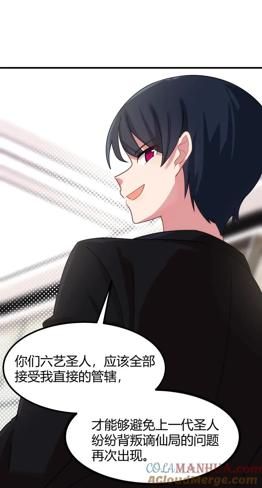 152 姐……妹 第46页