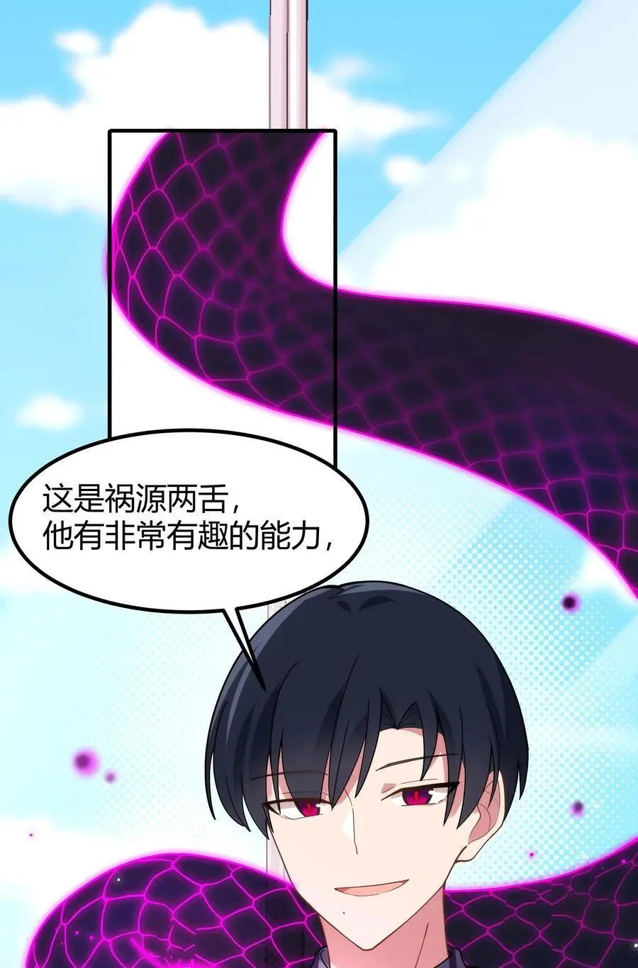 152 姐……妹 第50页
