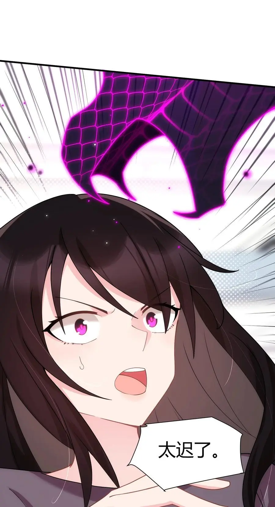 152 姐……妹 第53页
