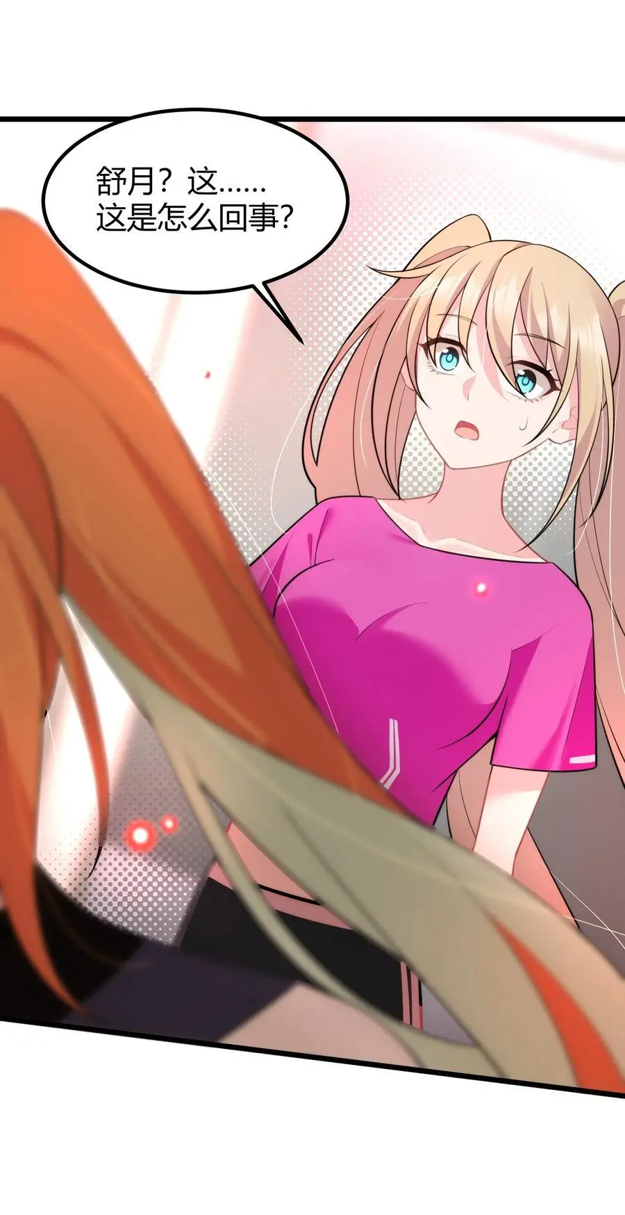 153 和……解 第3页