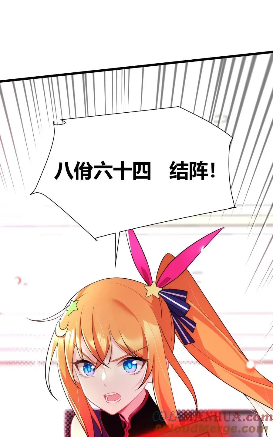 153 和……解 第4页
