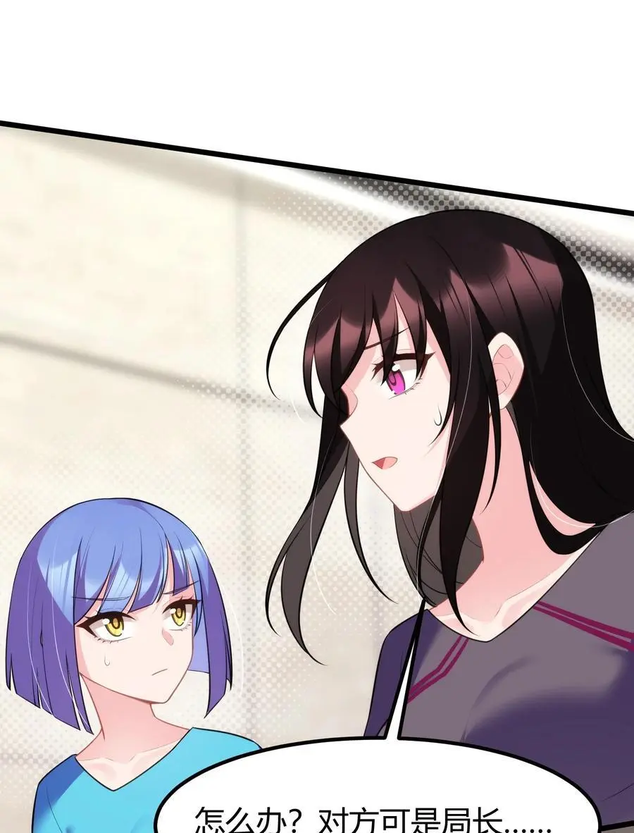 153 和……解 第6页