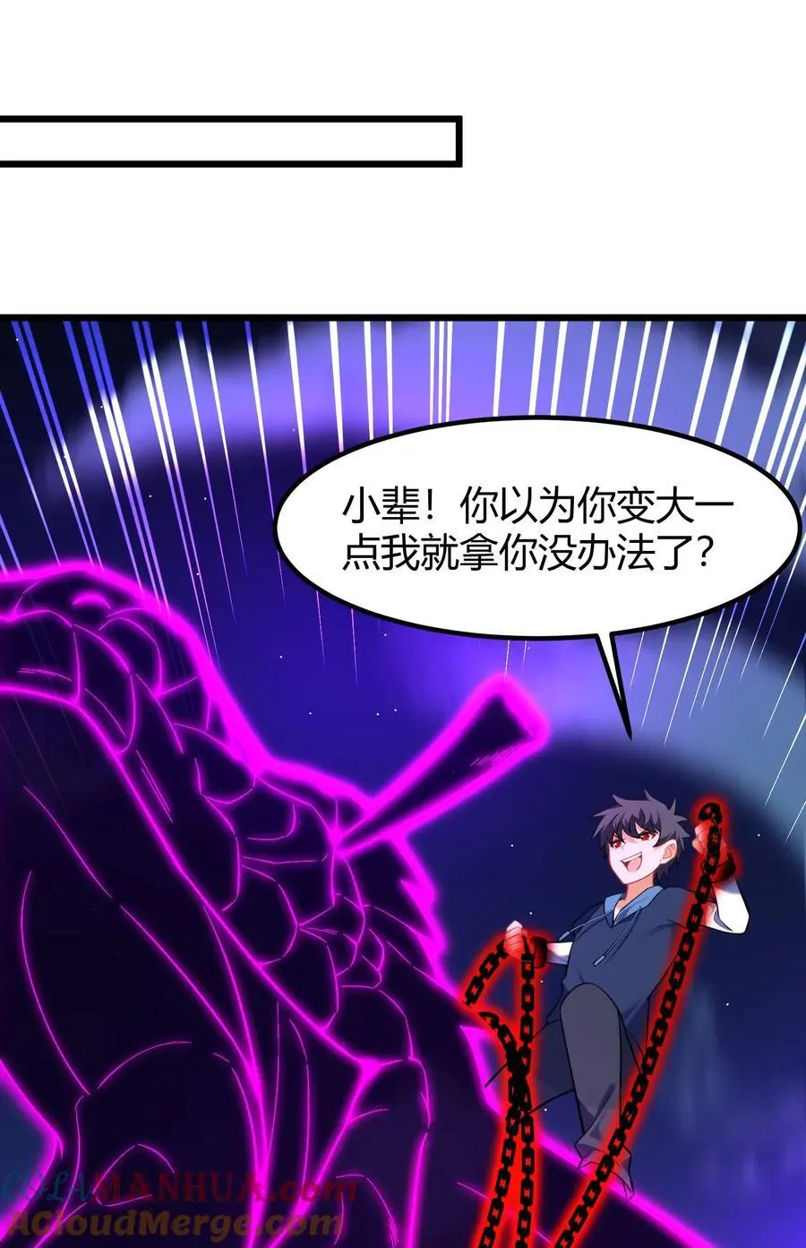 153 和……解 第13页