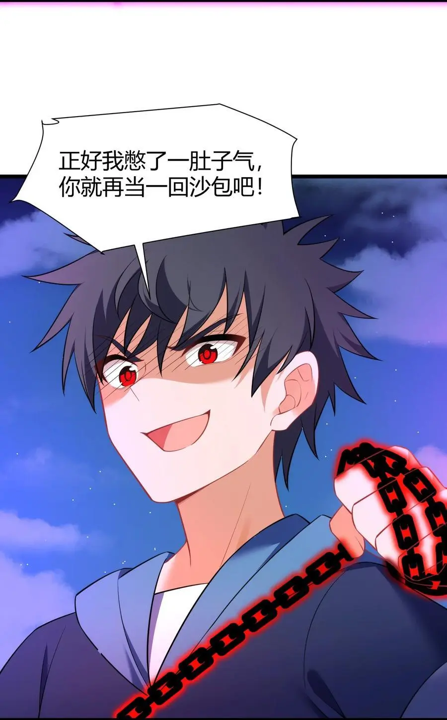 153 和……解 第15页