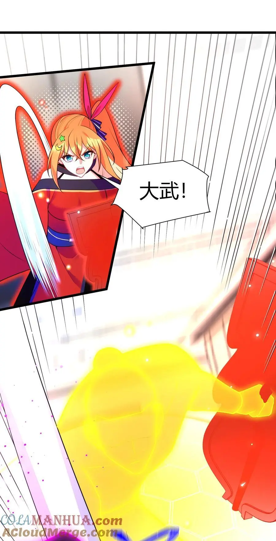 153 和……解 第19页
