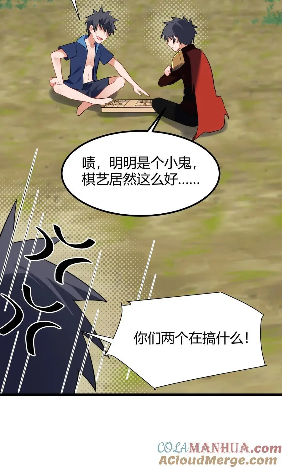 153 和……解 第25页